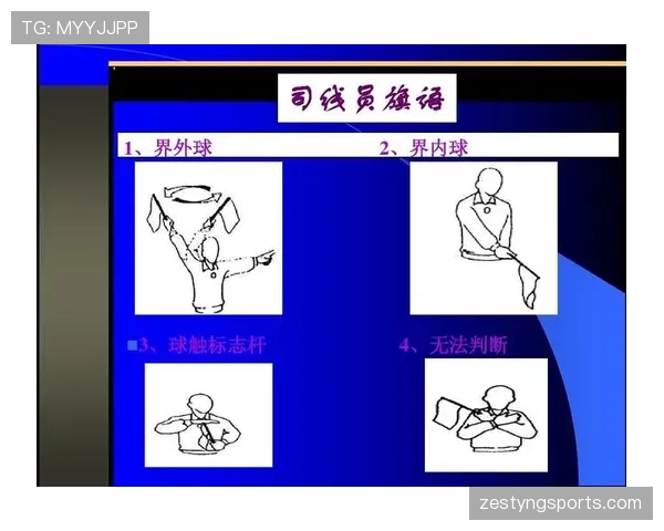 球压规则到底怎么判?关键细节和裁判视角全解析 球压规则到底怎么判?关键细节和裁判视角全解析